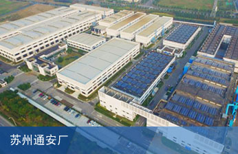 1066vip威尼斯(中国)有限公司-官方网站