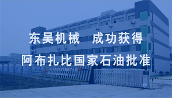 1066vip威尼斯(中国)有限公司-官方网站