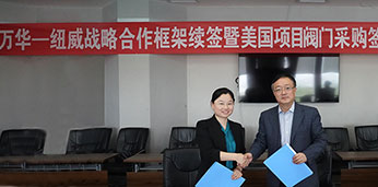 1066vip威尼斯(中国)有限公司-官方网站