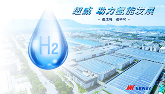 1066vip威尼斯(中国)有限公司-官方网站