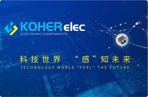 KOHERelec6165cc金沙总站电子约请您加入2023上海慕尼黑电子展！